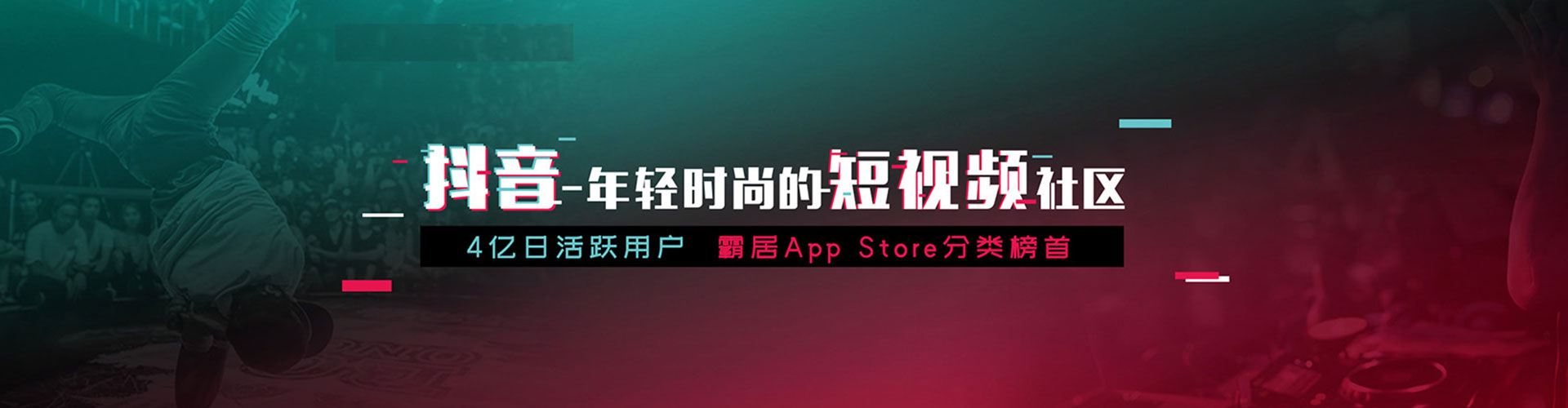 韶山sem优化师