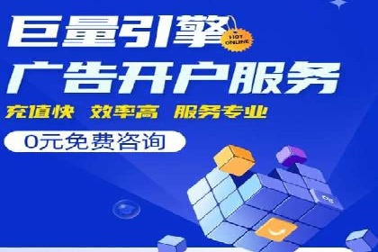 某品牌SEM广告的蜕变——代运营公司的力量
