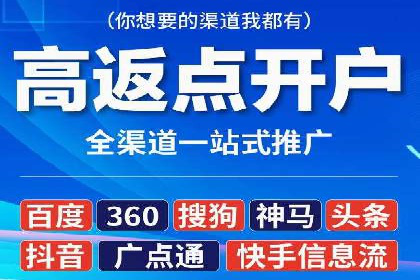 行业领先企业的信息流广告投放案例分享